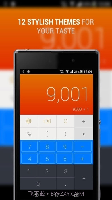 CALCU时尚计算器截图1