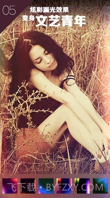 淘宝p图神器截图5