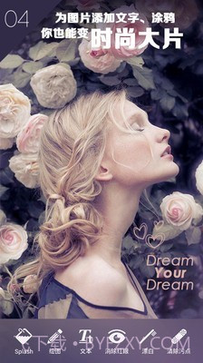 淘宝p图神器截图4