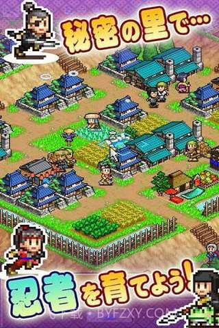 合战忍者村截图3