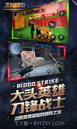 生死狙击截图2 生死狙击截图2