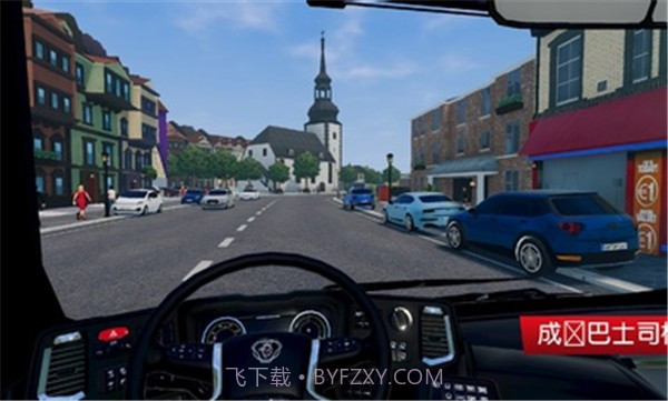 巴士城市之旅MOD版截图1 巴士城市之旅MOD版截图1