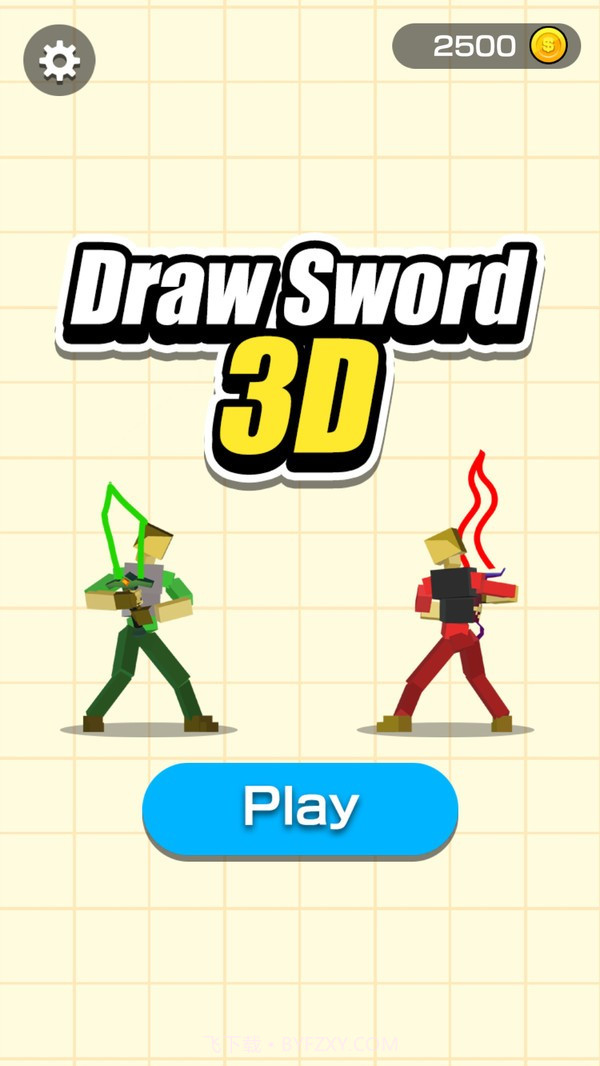 武器战斗大师截图3