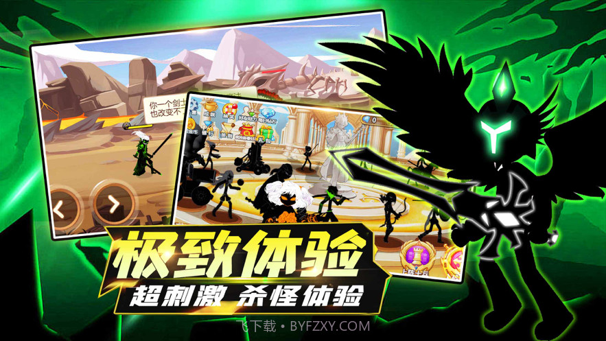 火柴人大冒险截图3 火柴人大冒险截图3