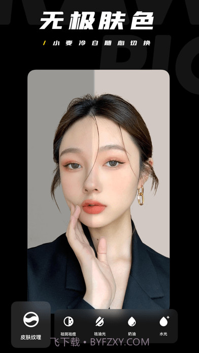 快手原片截图5 快手原片截图5