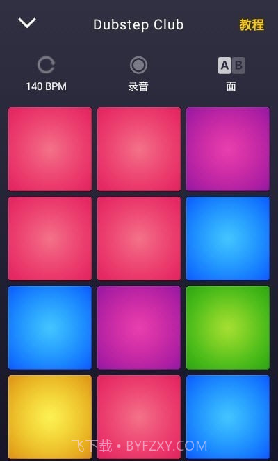 DPM电音制作截图2 DPM电音制作截图2