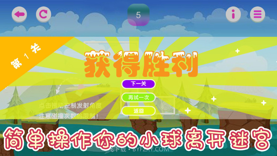 椎光方与圆截图1 椎光方与圆截图1