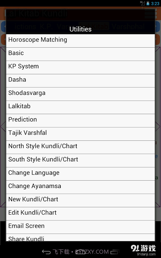 AstroSage Kundli截图10