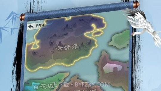 返老还童截图3 返老还童截图3