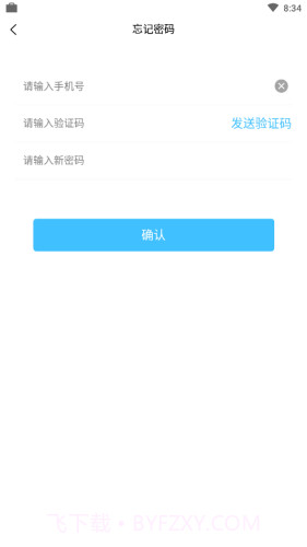 知识通截图2 知识通截图2