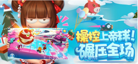 猪场怼怼乐截图3 猪场怼怼乐截图3