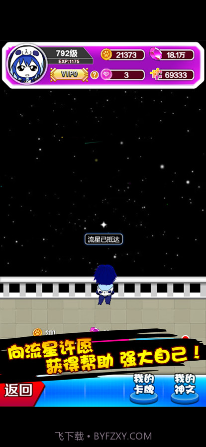 关门放狗截图4 关门放狗截图4