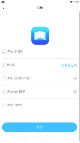 知识通截图3 知识通截图3