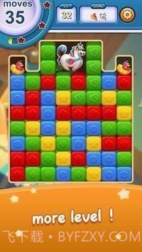 玩具方块粉碎截图2 玩具方块粉碎截图2