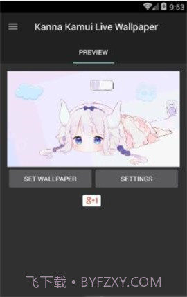 康娜充电动态壁纸截图1 康娜充电动态壁纸截图1