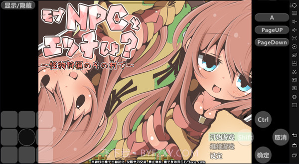 在那个狩猎怪兽的村子里截图2