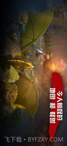 虚荣Vainglory截图4 虚荣Vainglory截图4