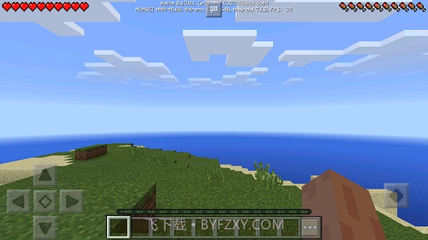 我的世界 1.7.0.5版截图2