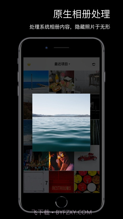 Side隐藏照片截图3