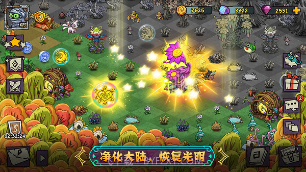 宠兽萌消截图2 宠兽萌消截图2