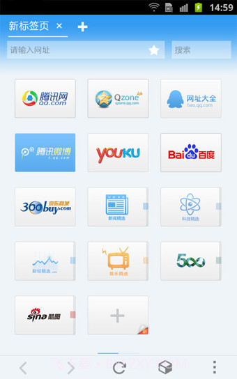 QQ浏览器HD版截图2 QQ浏览器HD版截图2
