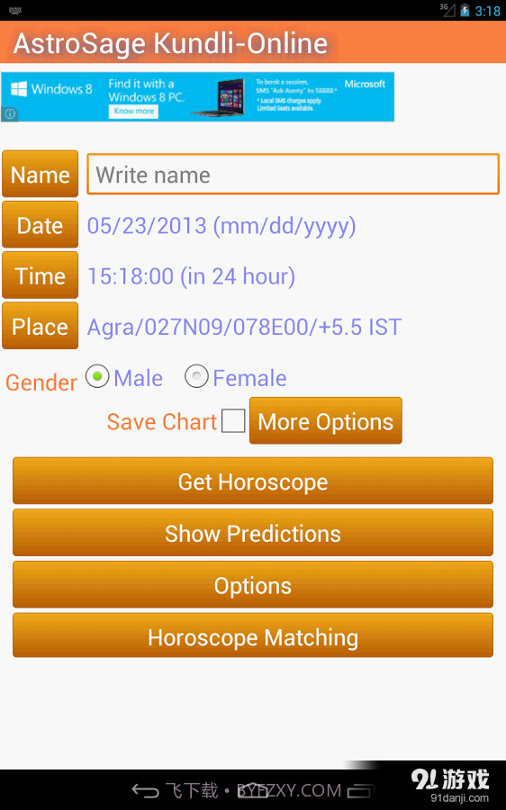 AstroSage Kundli截图7