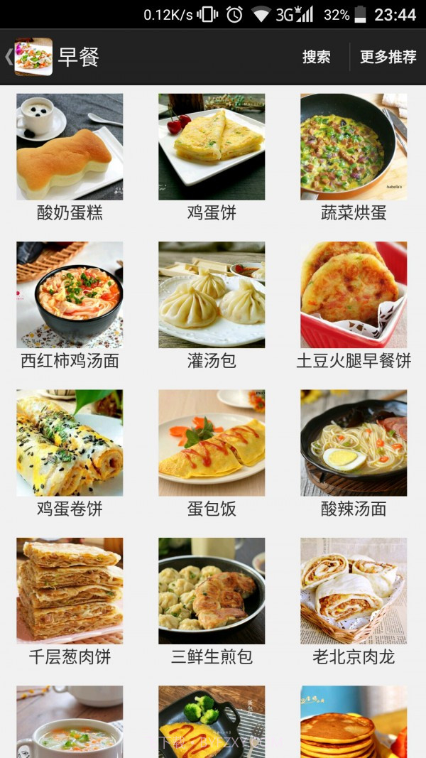 家常快手食谱截图2 家常快手食谱截图2