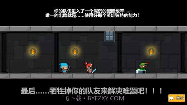 我的队友必须死截图2 我的队友必须死截图2