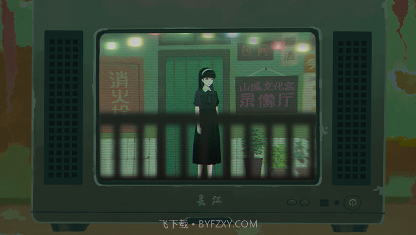 三伏截图3 三伏截图3