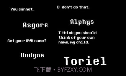 undertale三重尘埃截图3