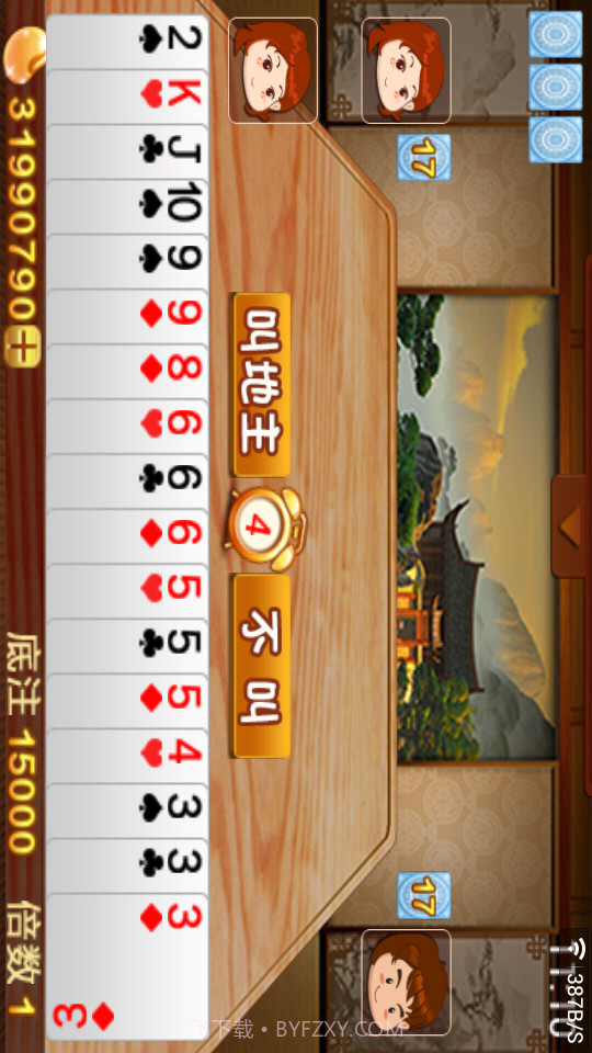 奇葩斗你妹截图4 奇葩斗你妹截图4