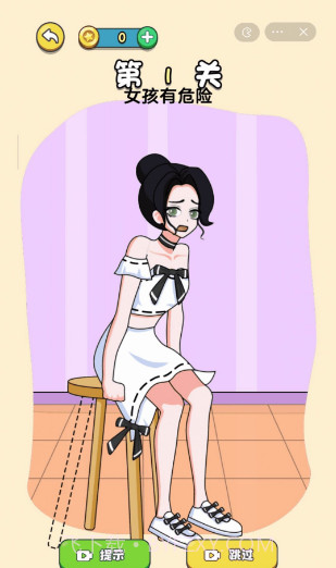 画个小姐姐v1.0.0截图3