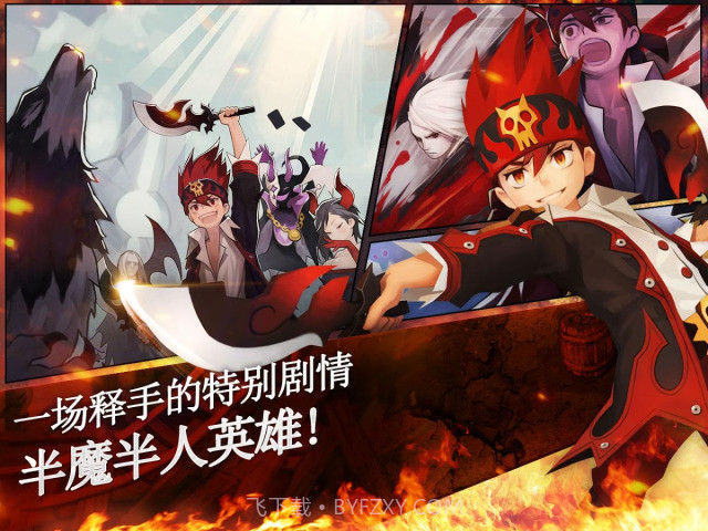 可可魔城Enneas Saga截图3