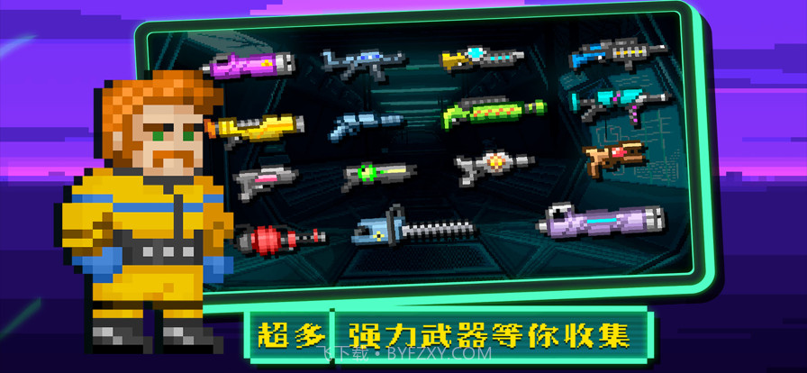 失落方舟前传：危机截图5