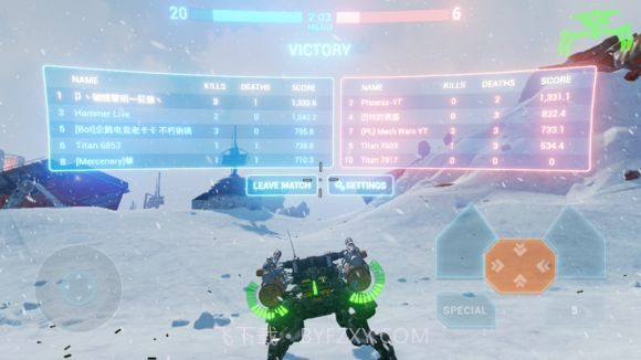 战斗泰坦无限能源币截图3 战斗泰坦无限能源币截图3