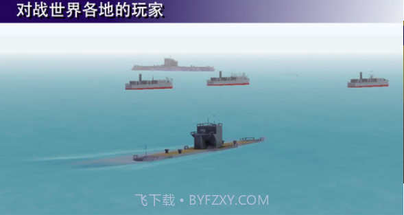 战舰打造（无限水晶）修改版截图3