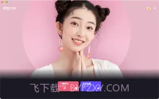 抠图截图1 抠图截图1