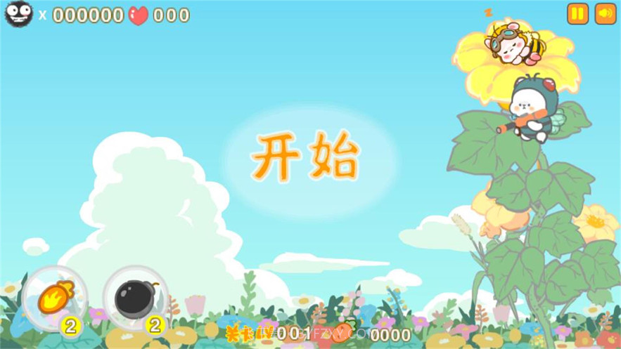 懒熊熊与兔蛮蛮截图2