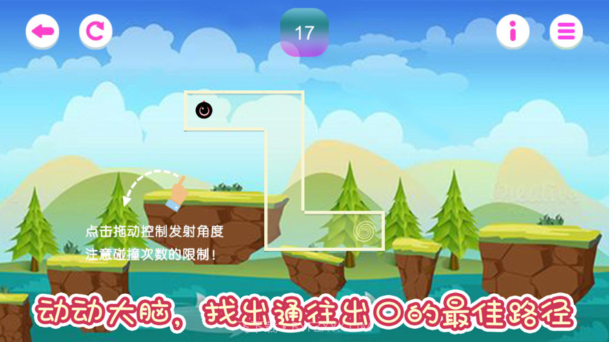 椎光方与圆截图3 椎光方与圆截图3