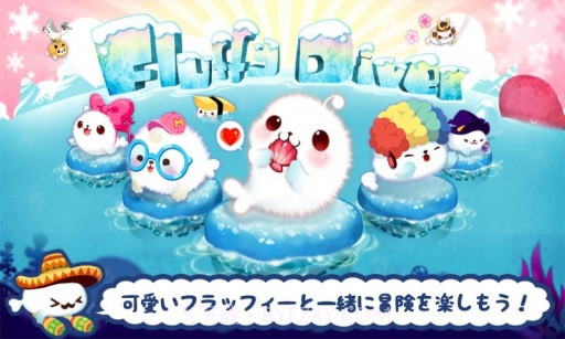 LINE萌萌小海豹截图1