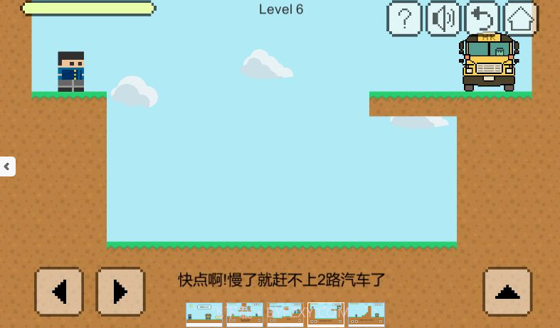 我要坐公交截图3 我要坐公交截图3