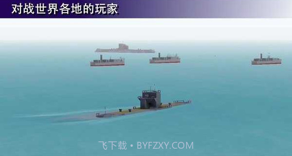 战舰打造（免内购）截图3