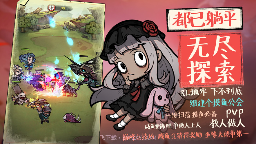 艾尔多战记截图5