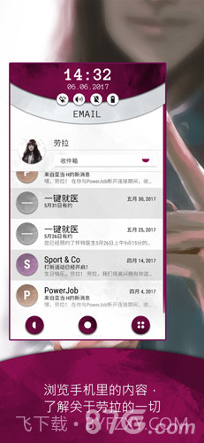 Another Lost Phone截图2