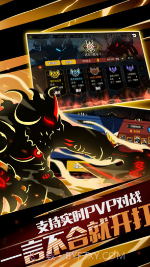 超进化物语截图3