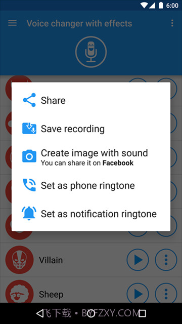 特效变音魔术师助手正版截图3 特效变音魔术师助手正版截图3