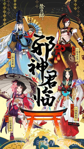 阴阳师腾讯版截图1 阴阳师腾讯版截图1