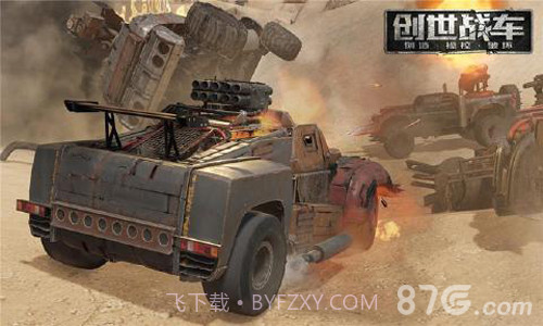 创世战车手游官网截图2 创世战车手游官网截图2
