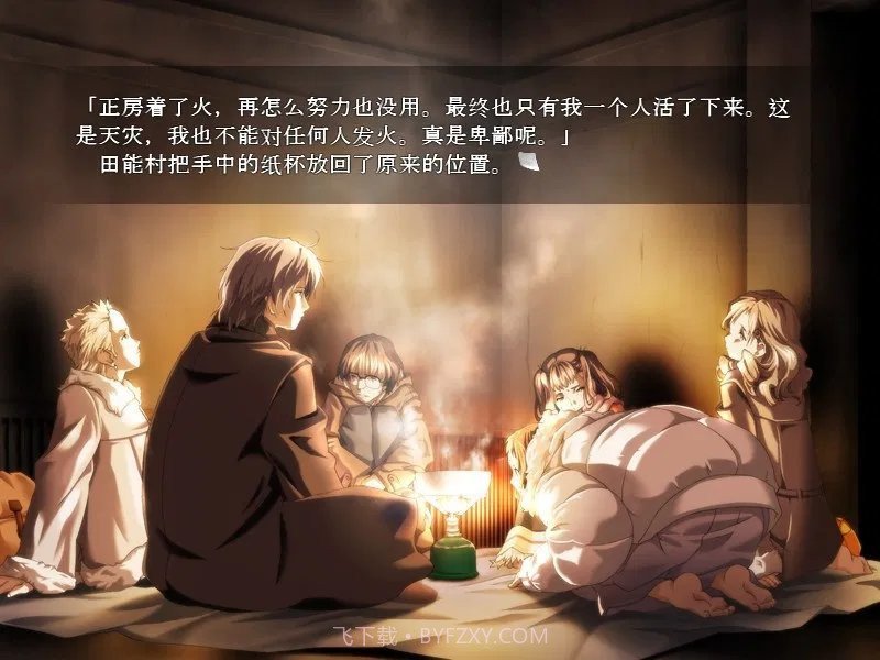 天鹅之歌死挽歌截图2