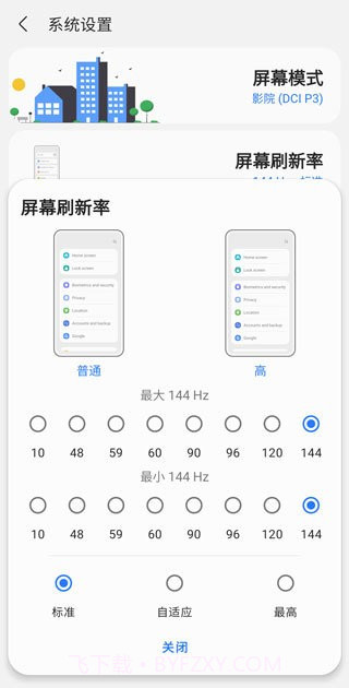 ‌sam helper下载安装截图1